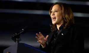 Harris Delivers Remarks at Congressional Hispanic Caucus Leadership Conference