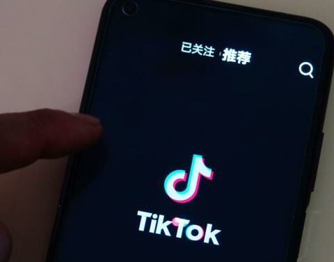 You Vote: Do you think the sell-or-ban deadline for TikTok should be delayed?